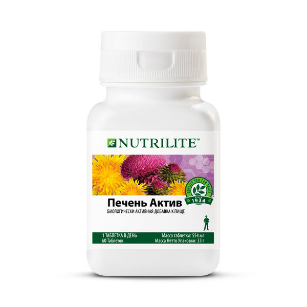 nutrilite glutathione Nutrivein Liposomal Supplement - 700 Mg Global Gmarket Mobile