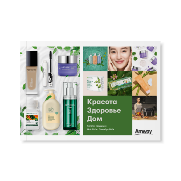 Catalogue June September 2024 by Amway — buy in the Amway online store